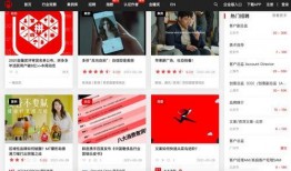 娱乐吃瓜视频素材网站