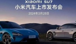 小米最新汽车爆料,颠覆传统，引领智能出行新时代”