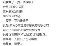 张超爆料完整视频,事件真相与幕后黑幕大起底