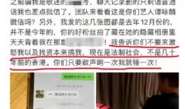 成都万安爆料事件最新,揭秘背后真相与网络舆论风暴